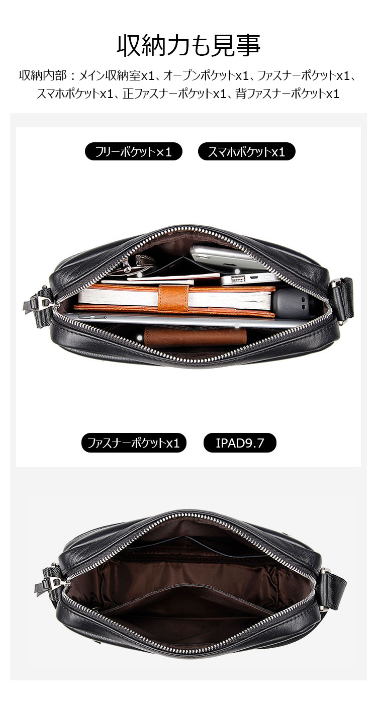 Whatna 天然牛革 ショルダーバッグ メンズ メッセンジャーバッグ小さめ ビジネスバッグ 横型 本革 通勤 通学 斜めがけバッグ オシャレ な シンプル な 軽量 実用 自転車 かばん男性用 黒（1064）-4