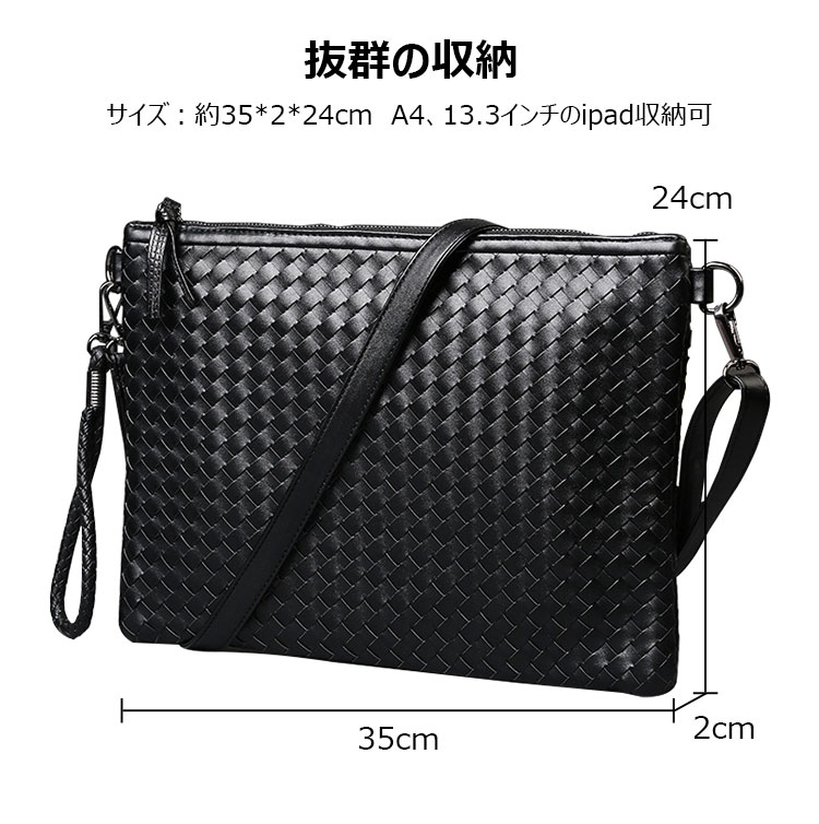 Whatna 手作り編み込み 2way革 セカンド バッグ メンズ レディース バッグ [クラッチ ショルダー 肩掛け 結婚式 バッグ]  厚手 本 革 A4 大きめ 手持ちバッグ ビジネス フォーマル 冠婚葬祭 バッグ 紳士用 男性用 黒（1225）-3