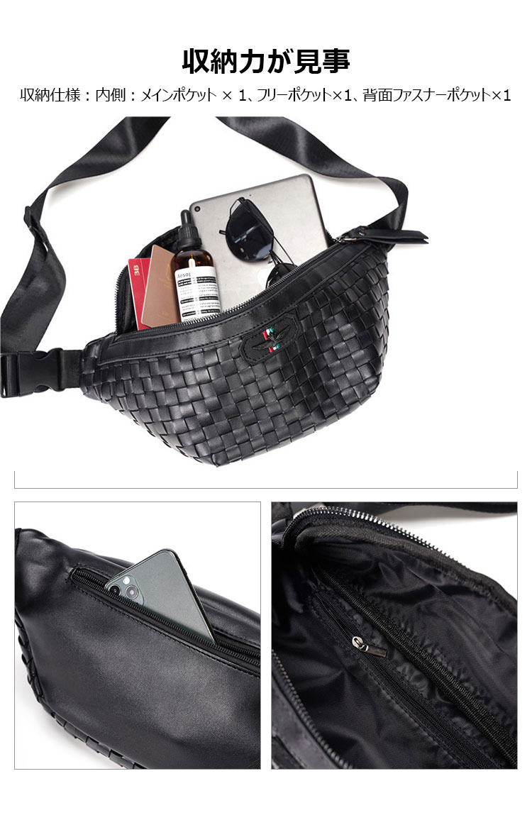Whatna 3way 革 手作り編み込み ボディバッグ・ワンショルダーバッグ メンズ ウエストポーチ 本 革 厚手 レザー 斜め掛けバッグ スポーツバッグ 撥水 皮 バッグ 自転車 カジュアル 遠足 旅行 通勤 通学 黒（YH3222）-4