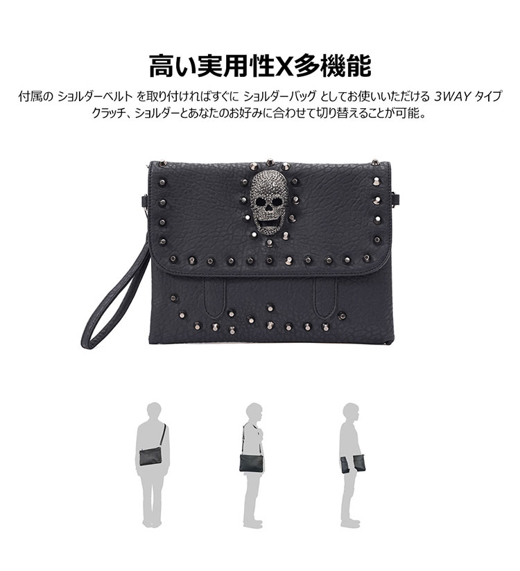 Whatna 2way 革 カッコいい セカンド バッグ メンズ バッグ [クラッチ ショルダー 肩掛け 結婚式 バッグ] B5 ipad10.5収納可 手持ちバッグ ビジネス カジュアル フォーマル 冠婚葬祭 紳士用 男性用 黒（YH3316）-5