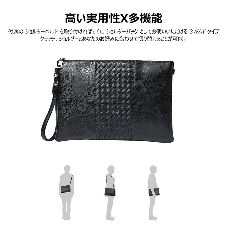 Whatna 2way 革セカンド バッグ メンズ ショルダーバック [クラッチ 肩掛け 結婚式 バッグ] ファイルバッグ ipad 13.3 A4 収納可 大さめ 手持ちバッグ ビジネス カジュアル フォーマル 冠婚葬祭 紳士用 男性用 黒 青 グレー（8654）-8