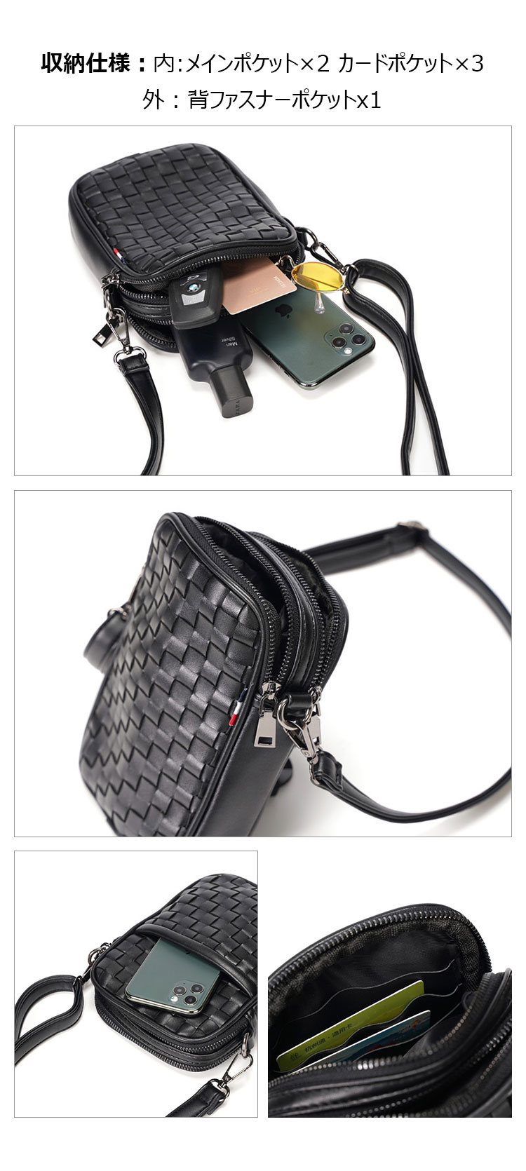 Whatna 手作り編み込み ミニショルダーバッグ メンズ ポシェット カード3枚収納 2室仕切 縦型 ショルダーミニポーチ 革 軽量 小型 小さめメッセンジャーバッグ斜め掛け 軽量 実用 自転車 かばん男性用 黒 (YH3228)-4