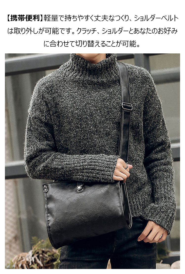 Whatna 2way 革セカンド バッグ メンズ ショルダーバック [クラッチ 肩掛け 結婚式 バッグ] ファイルバッグ ipad 13.3 A4 収納可 大さめ 手持ちバッグ ビジネス カジュアル フォーマル 冠婚葬祭 紳士用 男性用 黒（9800）-8