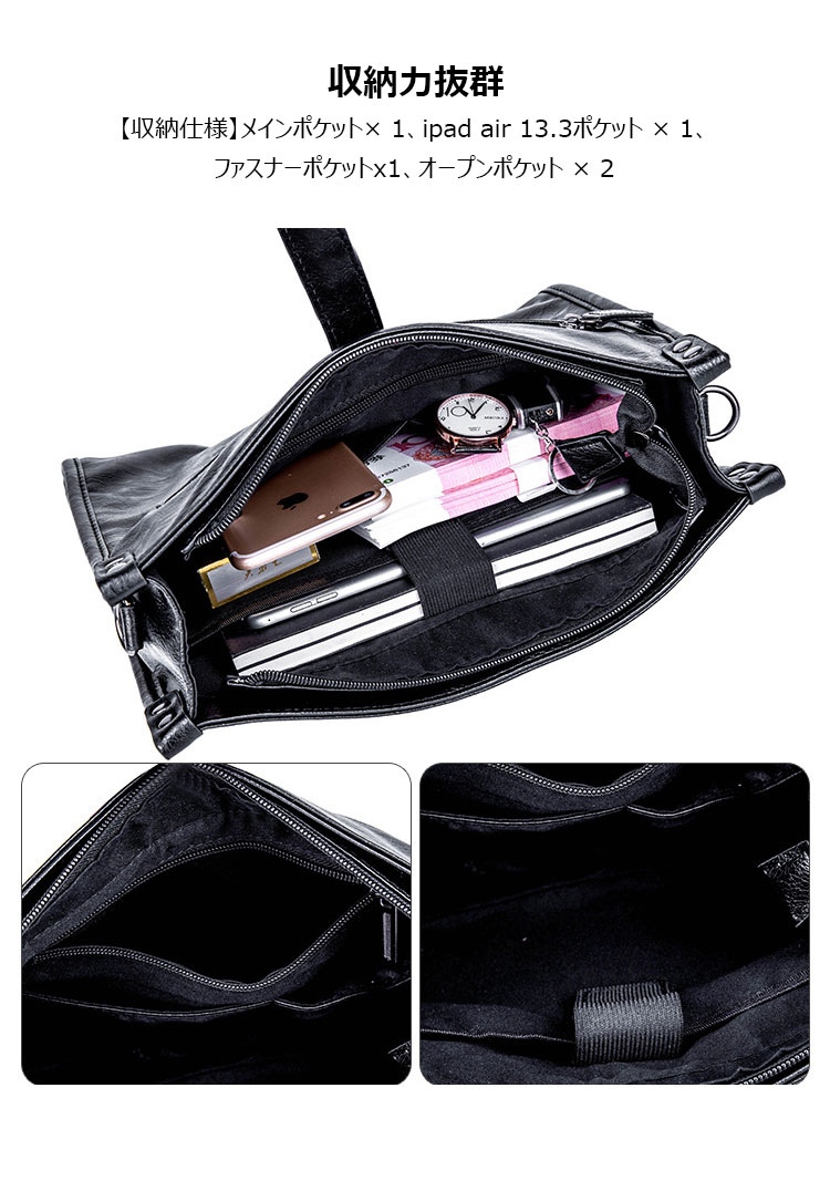 Whatna 2way 革セカンド バッグ メンズ ショルダーバック [クラッチ 肩掛け 結婚式 バッグ] ファイルバッグ ipad 13.3 A4 収納可 大さめ 手持ちバッグ ビジネス カジュアル フォーマル 冠婚葬祭 紳士用 男性用 黒（9800）-4