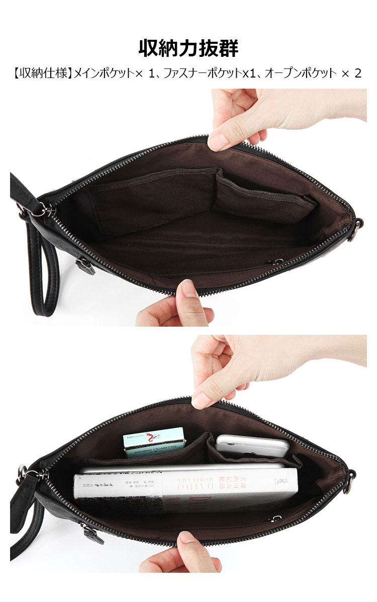 Whatna 2way 革セカンド バッグ メンズ ショルダーバック [クラッチ 肩掛け 結婚式 バッグ] ファイルバッグ ipad 10.5 A4 収納可 大さめ 手持ちバッグ ビジネス カジュアル フォーマル 冠婚葬祭 紳士用 男性用 黒（8875）-4