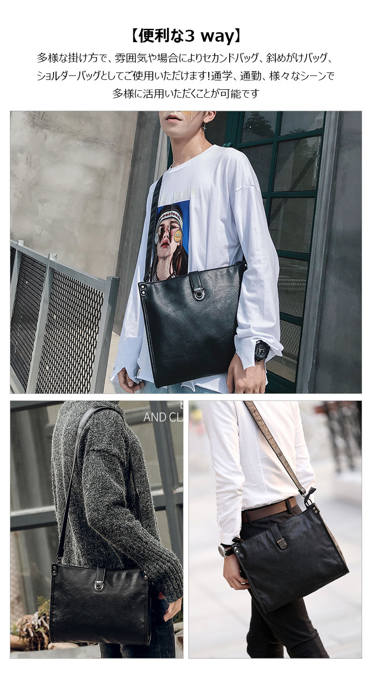 Whatna 2way 革セカンド バッグ メンズ ショルダーバック [クラッチ 肩掛け 結婚式 バッグ] ファイルバッグ ipad 13.3 A4 収納可 大さめ 手持ちバッグ ビジネス カジュアル フォーマル 冠婚葬祭 紳士用 男性用 黒（9800）-7