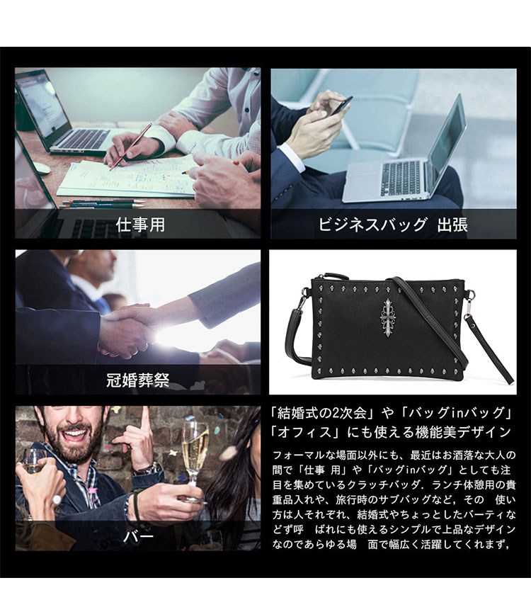 Whatna 2way 革セカンド バッグ メンズ ショルダーバック [クラッチ 肩掛け 結婚式 バッグ] ファイルバッグ ipad 10.5 A4 収納可 大さめ 手持ちバッグ ビジネス カジュアル フォーマル 冠婚葬祭 紳士用 男性用 黒（8875）-8