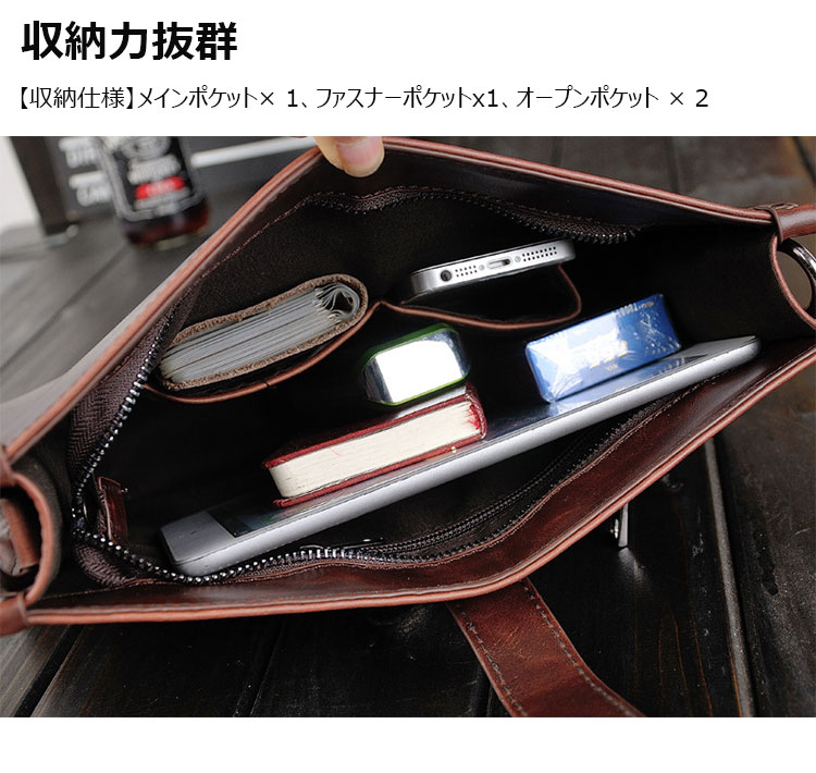 Whatna 2way 革セカンド バッグ メンズ ショルダーバック [クラッチ 肩掛け 結婚式 バッグ] ファイルバッグB5 ipad 10.5収納可 大さめ 手持ちバッグ ビジネス カジュアル フォーマル 冠婚葬祭 紳士用 男性用 ブラウン（8112）-5