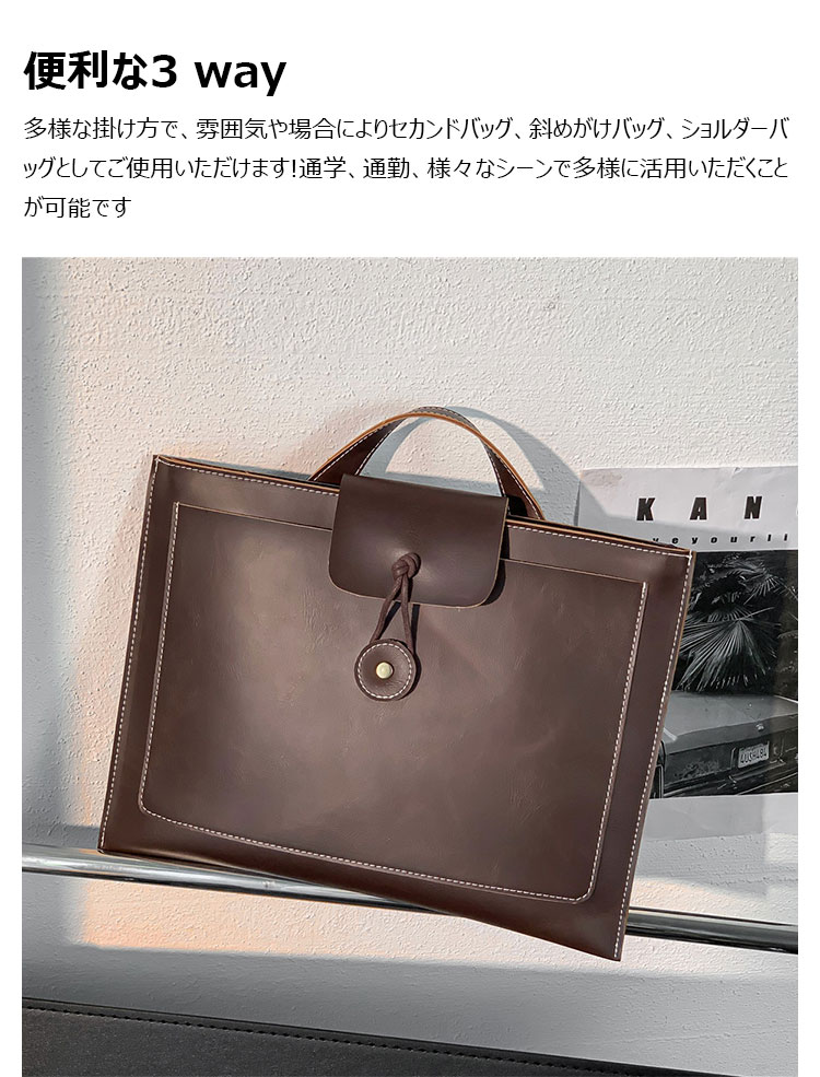 Whatna 2way 革セカンド バッグ メンズ ショルダーバック [クラッチ 肩掛け 結婚式 バッグ] ファイルバッグ ipad 13.3 A4 収納可 大さめ 手持ちバッグ ビジネス カジュアル フォーマル 冠婚葬祭 紳士用 男性用ブラウン（YH3258）-7