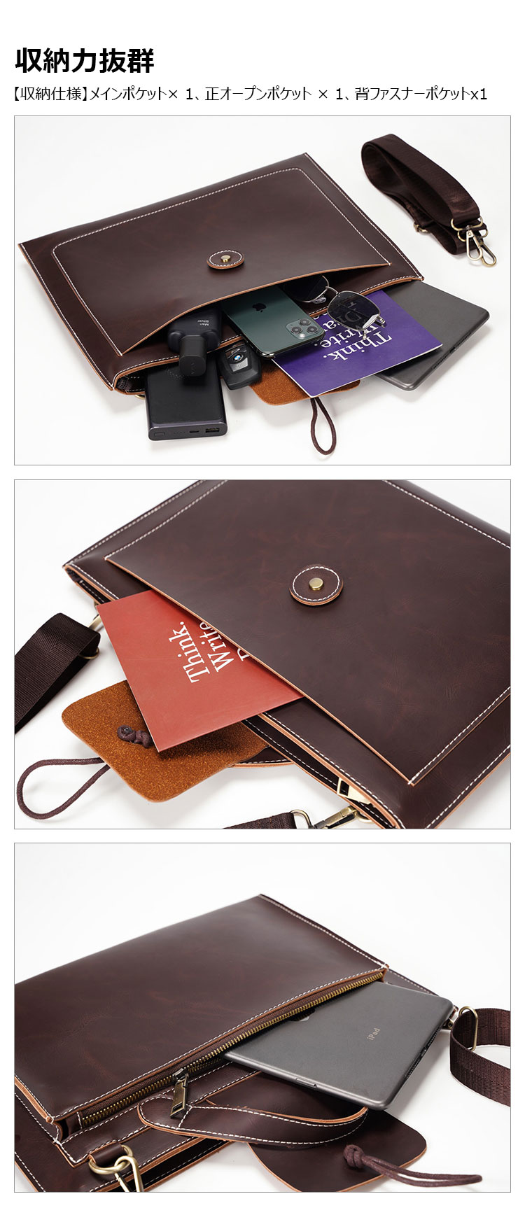 Whatna 2way 革セカンド バッグ メンズ ショルダーバック [クラッチ 肩掛け 結婚式 バッグ] ファイルバッグ ipad 13.3 A4 収納可 大さめ 手持ちバッグ ビジネス カジュアル フォーマル 冠婚葬祭 紳士用 男性用ブラウン（YH3258）-4