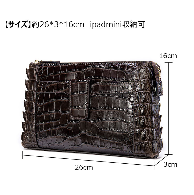 Whatna クロコダイル型押し天然 牛革 セカンドバッグ メンズ バッグ クラッチ バッグ 小さい カード8枚収納可 厚手 本 革 レザー 結婚式 バッグ フォーマル ビジネス 冠婚葬祭 バッグ 男性用 紳士用 （9899）-2