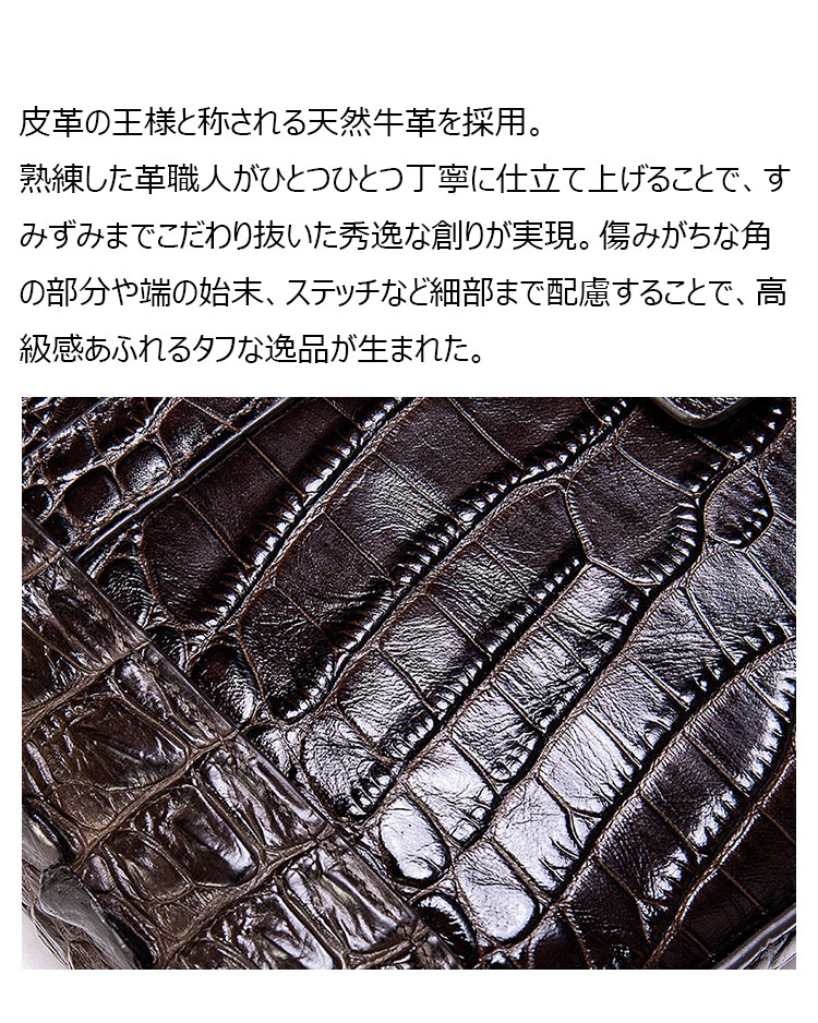 Whatna クロコダイル型押し天然 牛革 セカンドバッグ メンズ バッグ クラッチ バッグ 小さい カード8枚収納可 厚手 本 革 レザー 結婚式 バッグ フォーマル ビジネス 冠婚葬祭 バッグ 男性用 紳士用 （9899）-5