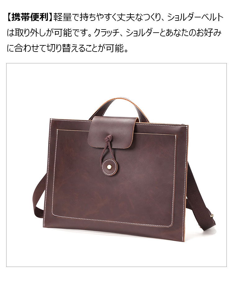 Whatna 2way 革セカンド バッグ メンズ ショルダーバック [クラッチ 肩掛け 結婚式 バッグ] ファイルバッグ ipad 13.3 A4 収納可 大さめ 手持ちバッグ ビジネス カジュアル フォーマル 冠婚葬祭 紳士用 男性用ブラウン（YH3258）-6