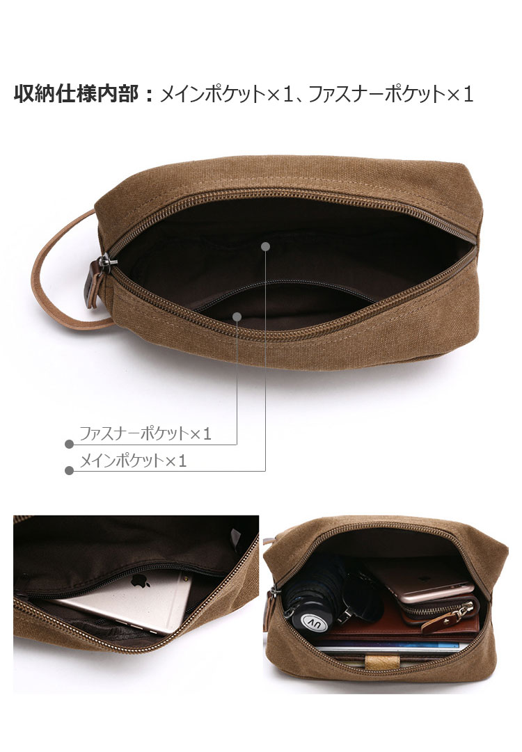 Whatna 帆布 ミニセカンドバッグ メンズ クラッチ バッグ 小さい 化粧かば キャンバス カジュアル フォーマル 冠婚葬祭 結婚式 バッグ 手持ち バッグ 小鞄 紳士用 男性用 ポーチ バッグ 6041-7