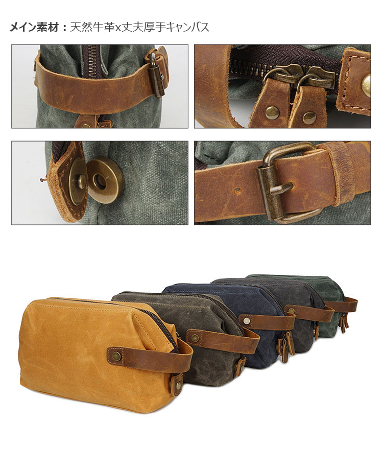 Whatna 厚手帆布x天然牛革  ミニセカンドバッグ メンズ クラッチ バッグ 小さい 化粧かば キャンバス x厚手本革 カジュアル フォーマル 冠婚葬祭 結婚式 バッグ 手持ち バッグ 小鞄 紳士用 男性用 ポーチ バッグ 3107#-6