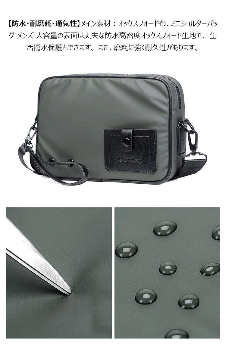 Whatna ショルダーバッグ メンズ 3way 斜め掛け 胸バッグ セカンドバッグ ショルダーベルト ハンドストラップ付Ipad mini収納可 横型 小さめ メッセンジャーバッグ 通学 通勤 肩掛けバッグ 結婚式 冠婚葬祭 バッグ 自転車かばん 2008-6