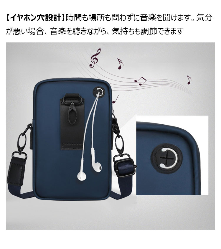 Whatna ミニショルダーバッグ メンズ 2way 斜め掛け ベルト ポーチ ウエストバッグ 小型ポシェットマホポーチ イヤホン穴付 オックスフォード布 防水 耐磨耗 縦型 小さめかたかけバッグ メンズ 軽量 実用 レゼント男性 黒 青（2170）-11