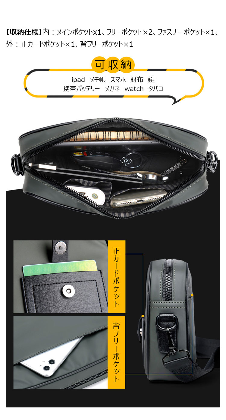 Whatna ショルダーバッグ メンズ 3way 斜め掛け 胸バッグ セカンドバッグ ショルダーベルト ハンドストラップ付Ipad mini収納可 横型 小さめ メッセンジャーバッグ 通学 通勤 肩掛けバッグ 結婚式 冠婚葬祭 バッグ 自転車かばん 2008-5