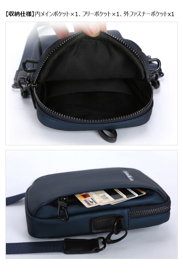 Whatna ミニショルダーバッグ メンズ 2way 斜め掛け ベルト