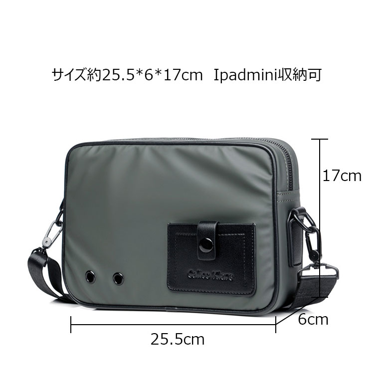 Whatna ショルダーバッグ メンズ 3way 斜め掛け 胸バッグ セカンドバッグ ショルダーベルト ハンドストラップ付Ipad mini収納可 横型 小さめ メッセンジャーバッグ 通学 通勤 肩掛けバッグ 結婚式 冠婚葬祭 バッグ 自転車かばん 2008-4