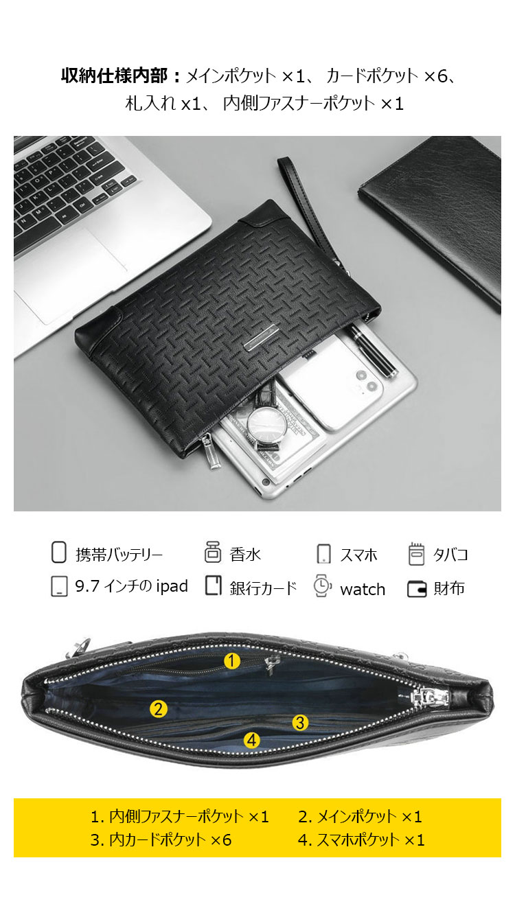 Whatna 2way革 セカンドバッグ メンズ クラッチ バッグ 9.7インチのipad収納可B5 6枚カード収納 小銭入 ビジネス カジュアル フォーマル 冠婚葬祭 結婚式 二次会 披露宴バッグ 紳士用 男性用 黑-5