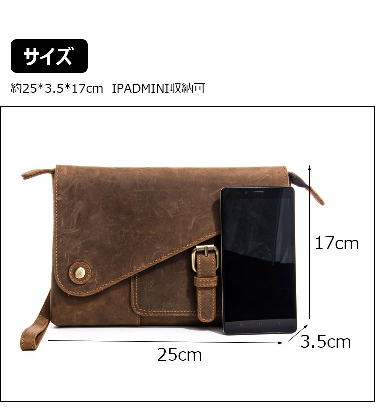 Whatna 2way 天然 牛革 ミニセカンドバッグ メンズ クラッチ バッグ小きめ 6枚カード本革収納可 防水 耐磨耗 結婚式 披露宴 バッグ カジュアルフォーマル ビジネス 冠婚葬祭 バッグ 男性用 紳士用 ブラウン711-17-5