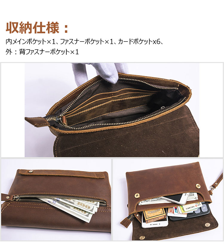 Whatna 2way 天然 牛革 ミニセカンドバッグ メンズ クラッチ バッグ小きめ 6枚カード本革収納可 防水 耐磨耗 結婚式 披露宴 バッグ カジュアルフォーマル ビジネス 冠婚葬祭 バッグ 男性用 紳士用 ブラウン黒711-7-6