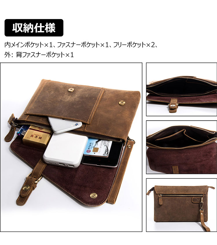 Whatna 2way 天然 牛革 ミニセカンドバッグ メンズ クラッチ バッグ小きめ 6枚カード本革収納可 防水 耐磨耗 結婚式 披露宴 バッグ カジュアルフォーマル ビジネス 冠婚葬祭 バッグ 男性用 紳士用 ブラウン711-17-6