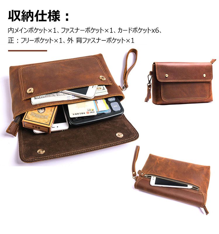 Whatna 2way 天然 牛革 ミニセカンドバッグ メンズ クラッチ バッグ小きめ 6枚カード本革収納可 防水 耐磨耗 結婚式 披露宴 バッグ カジュアルフォーマル ビジネス 冠婚葬祭 バッグ 男性用 紳士用 ブラウン黒711-10-2