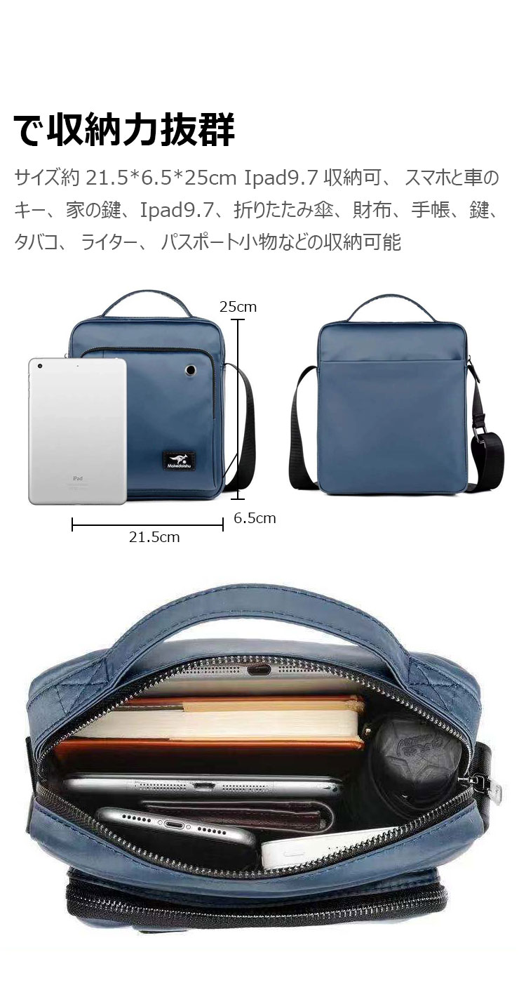 Whatna ショルダーバッグ メンズ 2way 斜め掛け 手提げバッグ セカンドバッグ Ipad9.収納可 イヤホン穴付 縦型 防水高密度オックスフォード 耐磨耗 小さめ メッセンジャーバッグ 通学 通勤 肩掛け バッグ 自転車かばん プレゼント男性 黒 青 LHM1801-6