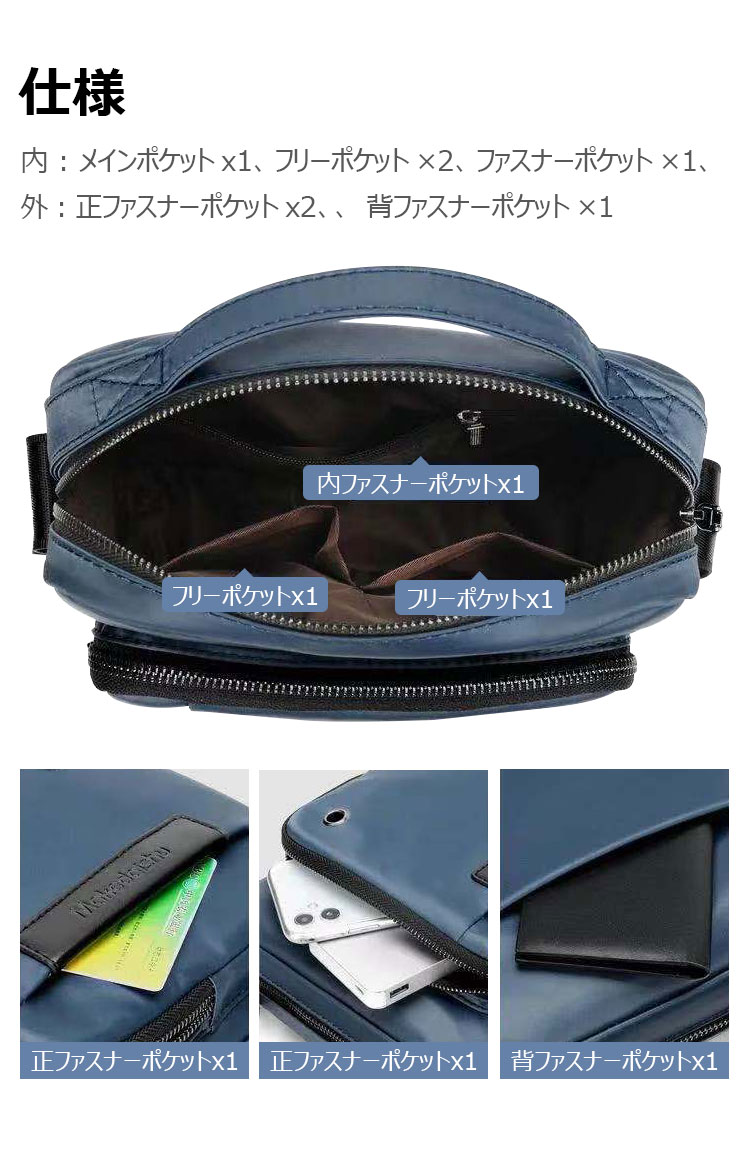 Whatna ショルダーバッグ メンズ 2way 斜め掛け 手提げバッグ セカンドバッグ Ipad9.収納可 イヤホン穴付 縦型 防水高密度オックスフォード 耐磨耗 小さめ メッセンジャーバッグ 通学 通勤 肩掛け バッグ 自転車かばん プレゼント男性 黒 青 LHM1801-7