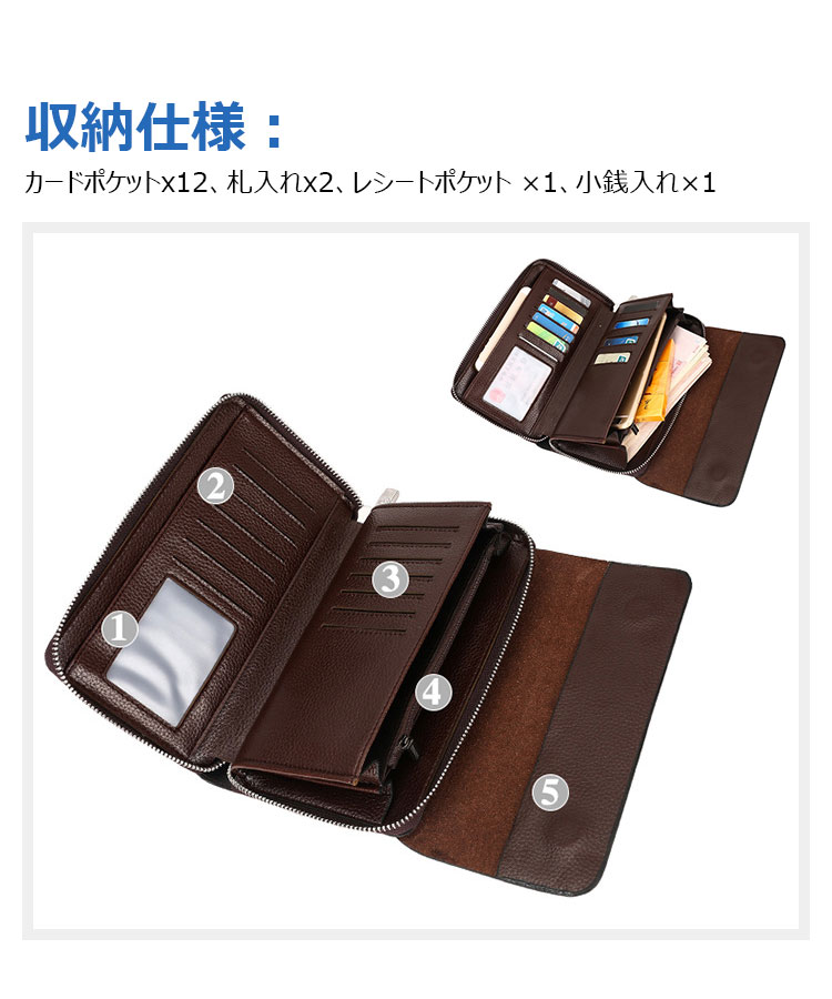 Whatna ミニセカンドバッグ メンズ バッグ 12枚カード収納 小さめ クラッチバッグ 長財布 革 手持ちバッグ メンズ ポーチ 男性用 紳士用 結婚式 冠婚葬祭 黒 ブラウン 1630-4