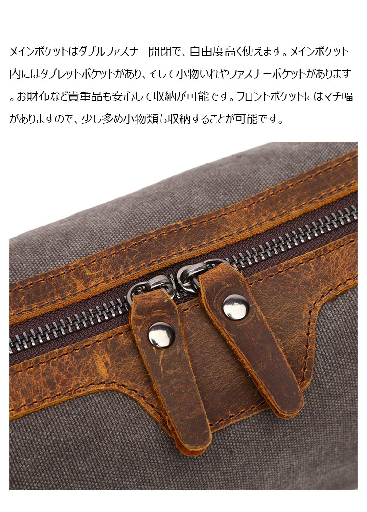 Whatna 厚手帆布x牛革 ミニセカンドバッグ メンズ クラッチ Whatna 厚手帆布x牛革 ミニセカンドバッグ メンズ クラッチ