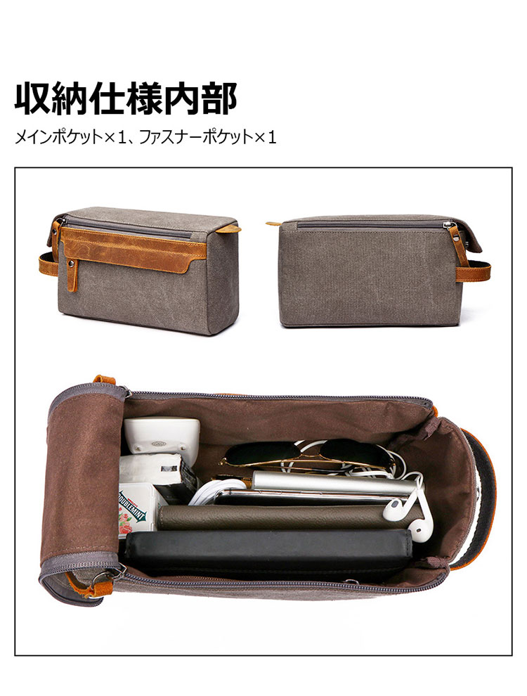 Whatna 厚手帆布xレザー ミニセカンドバッグ メンズ クラッチ バッグ 小さい 化粧か ばダブルファスナー カジュアル フォーマル 冠婚葬祭 結婚式 バッグ 手持ち バッグ 小鞄 紳士用 男性用 ポーチ バッグ 8650#-3