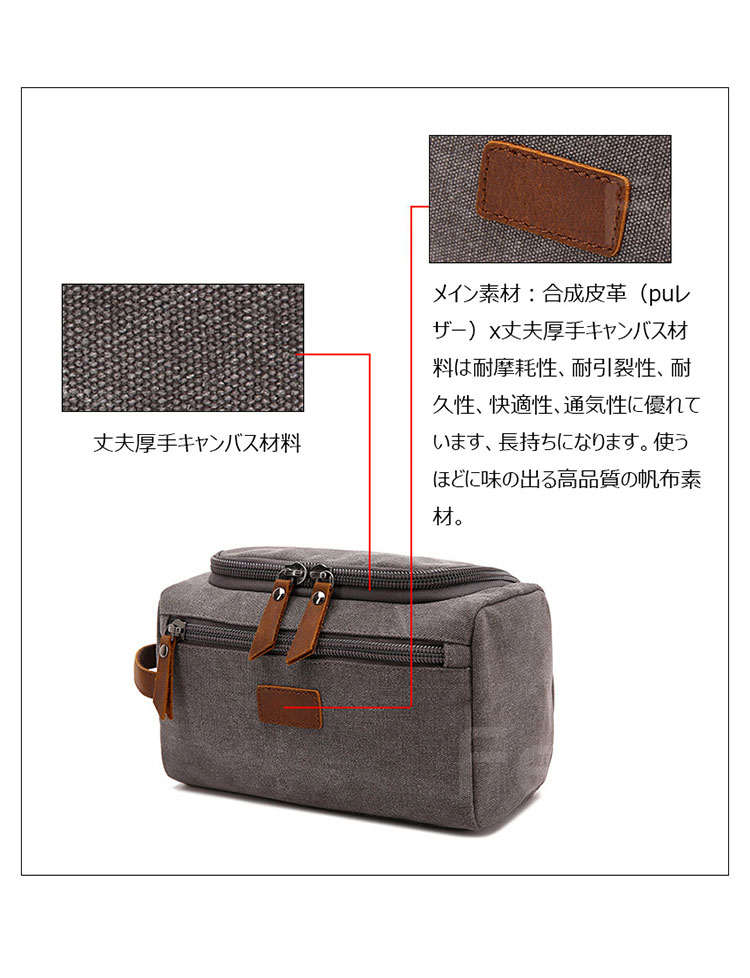 Whatna 厚手帆布xレザー ミニセカンドバッグ メンズ クラッチ バッグ 小さい 化粧か ばダブルファスナー カジュアル フォーマル 冠婚葬祭 結婚式 バッグ 手持ち バッグ 小鞄 紳士用 男性用 ポーチ バッグ 8604#-5