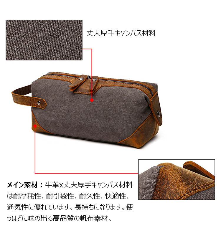 Whatna 厚手帆布x牛革 ミニセカンドバッグ メンズ クラッチ バッグ 小さい 化粧か ばダブルファスナー カジュアル フォーマル 冠婚葬祭 結婚式 バッグ 手持ち バッグ 小鞄 紳士用 男性用 ポーチ バッグ 8642#-5