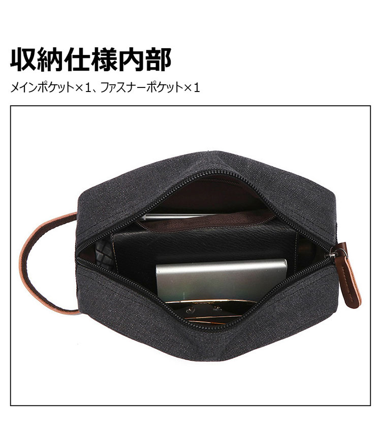 Whatna 厚手帆布xレザー ミニセカンドバッグ メンズ クラッチ バッグ 小さい 化粧かば カジュアル フォーマル 冠婚葬祭 結婚式 バッグ 手持ち バッグ 小鞄 紳士用 男性用 ポーチ バッグ 8615#-3