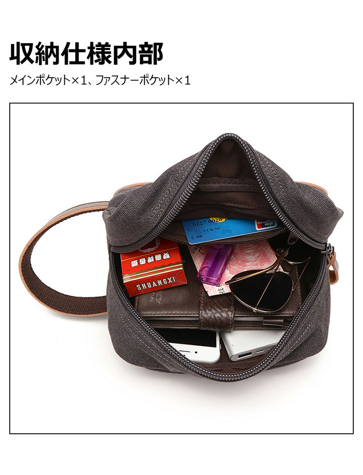 Whatna 厚手帆布xレザー ミニセカンドバッグ メンズ クラッチ バッグ 小さい 化粧かば カジュアル フォーマル 冠婚葬祭 結婚式 バッグ 手持ち バッグ 小鞄 紳士用 男性用 ポーチ バッグ 8021-1#-3