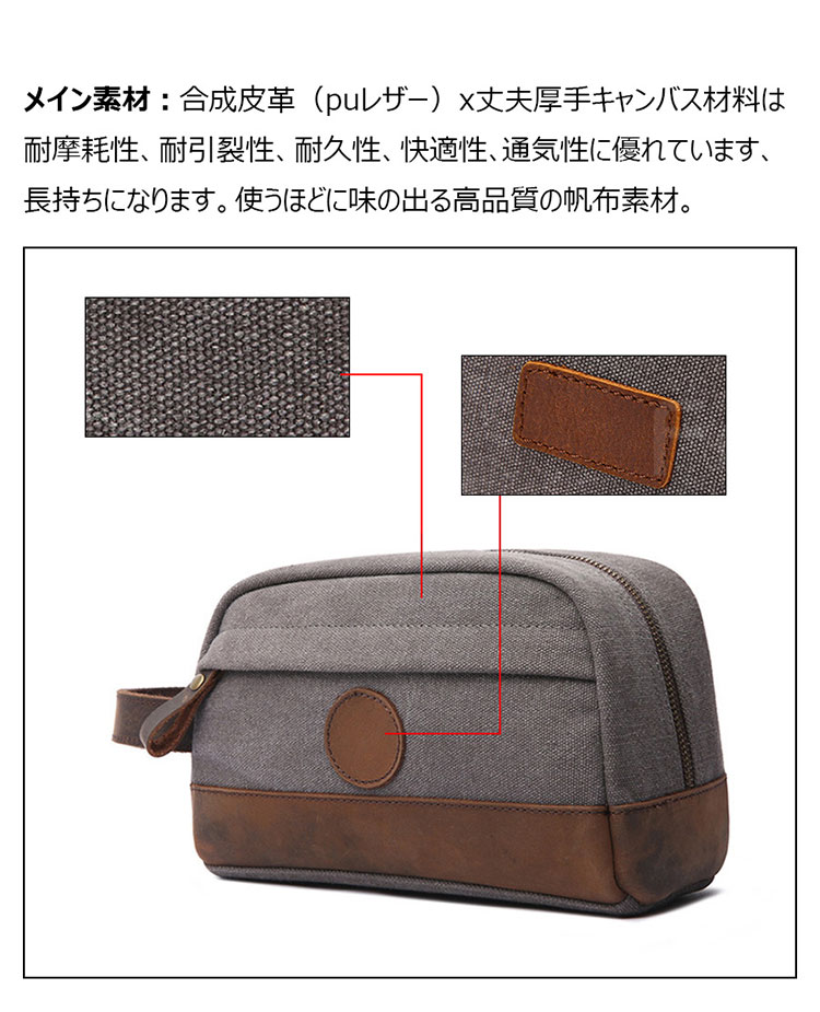 Whatna 厚手帆布xレザー ミニセカンドバッグ メンズ クラッチ バッグ 小さい 化粧かば カジュアル フォーマル 冠婚葬祭 結婚式 バッグ 手持ち バッグ 小鞄 紳士用 男性用 ポーチ バッグ F-8021#-5