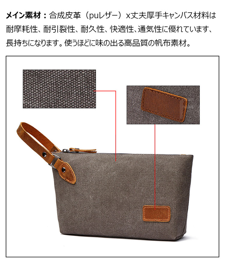 Whatna 厚手帆布xレザー ミニセカンドバッグ メンズ クラッチ