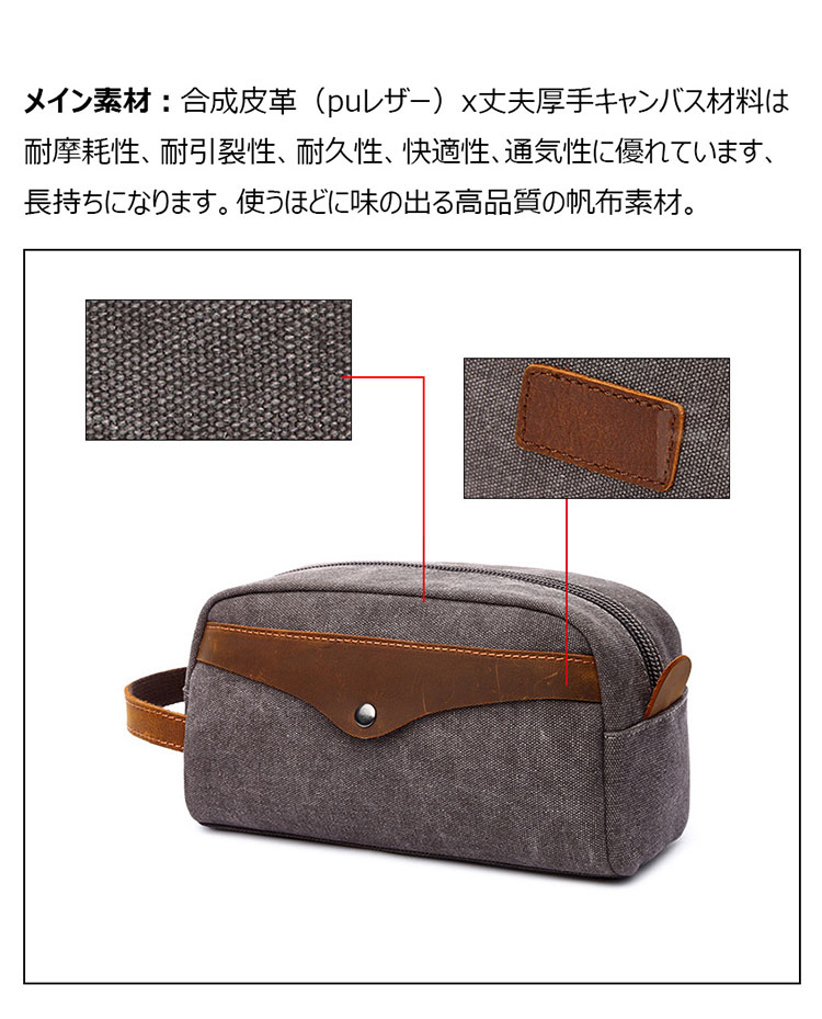 Whatna 厚手帆布xレザー ミニセカンドバッグ メンズ クラッチ
