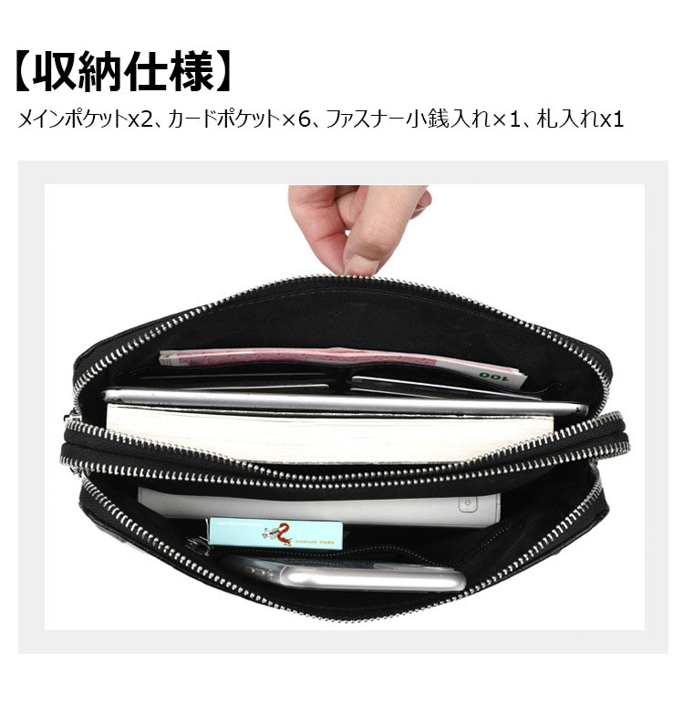 Whatna クロコダイル型押し天然 牛革 セカンドバッグ メンズ バッグ クラッチ バッグ 小さい カード6枚収納可2室仕切 厚手 本 革 レザー 結婚式 バッグ フォーマル ビジネス 冠婚葬祭 バッグ 男性用 紳士用 (663)-7