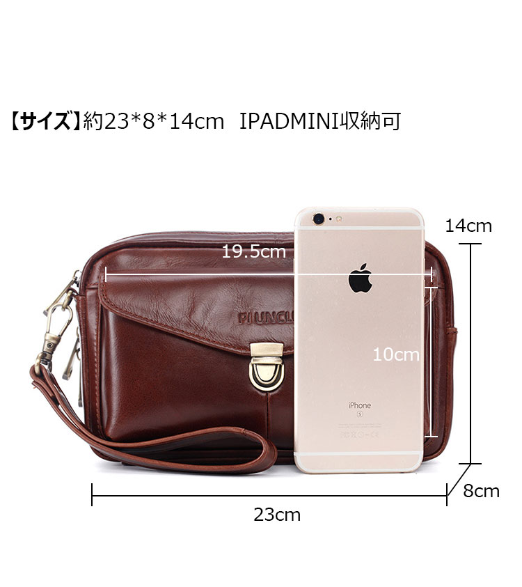 Whatna 2way 天然 牛革 ミニセカンドバッグ メンズ クラッチ バッグ小きめ 4枚カード本革収納可 防水 耐磨耗 結婚式 披露宴 バッグ カジュアルフォーマル ビジネス 冠婚葬祭 バッグ 男性用 紳士用 ブラウン黒2271-4