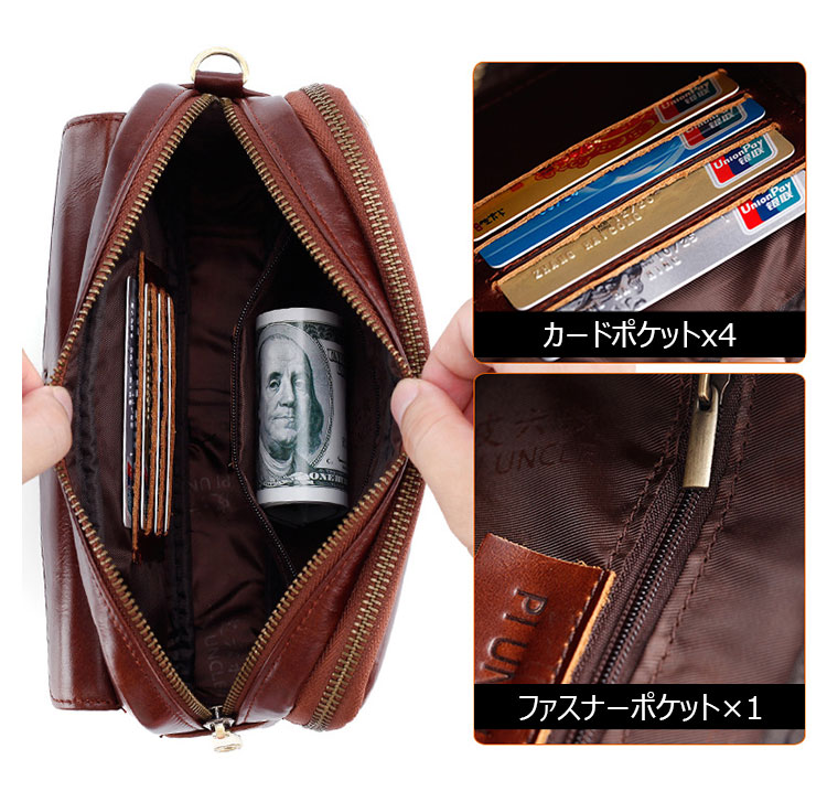 Whatna 2way 天然 牛革 ミニセカンドバッグ メンズ クラッチ バッグ小きめ 4枚カード本革収納可 防水 耐磨耗 結婚式 披露宴 バッグ カジュアルフォーマル ビジネス 冠婚葬祭 バッグ 男性用 紳士用 ブラウン黒2271-6