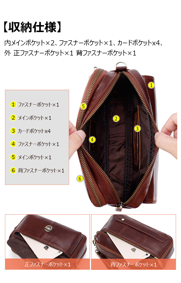 Whatna 2way 天然 牛革 ミニセカンドバッグ メンズ クラッチ バッグ小きめ 4枚カード本革収納可 防水 耐磨耗 結婚式 披露宴 バッグ カジュアルフォーマル ビジネス 冠婚葬祭 バッグ 男性用 紳士用 ブラウン黒2271-5