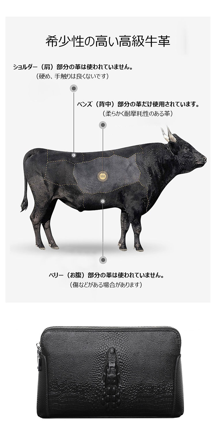 Whatna クロコダイル型押し天然 牛革 セカンドバッグ メンズ バッグ クラッチ バッグ 小さい カード6枚収納可2室仕切 厚手 本 革 レザー 結婚式 バッグ フォーマル ビジネス 冠婚葬祭 バッグ 男性用 紳士用 (663)-9