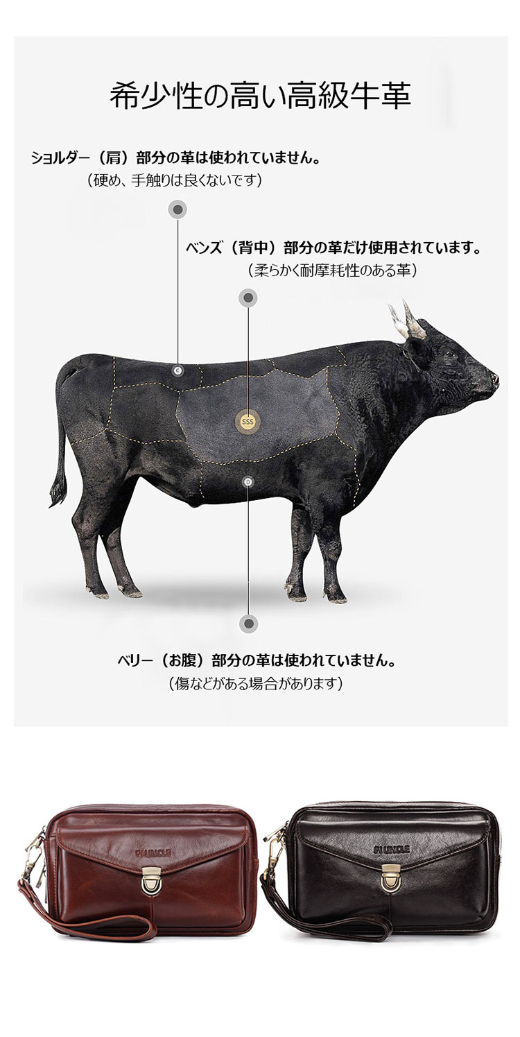 Whatna 2way 天然 牛革 ミニセカンドバッグ メンズ クラッチ バッグ小きめ 4枚カード本革収納可 防水 耐磨耗 結婚式 披露宴 バッグ カジュアルフォーマル ビジネス 冠婚葬祭 バッグ 男性用 紳士用 ブラウン黒2271-12