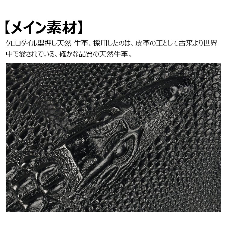 Whatna クロコダイル型押し天然 牛革 セカンドバッグ メンズ バッグ クラッチ バッグ 小さい カード6枚収納可2室仕切 厚手 本 革 レザー 結婚式 バッグ フォーマル ビジネス 冠婚葬祭 バッグ 男性用 紳士用 (663)-8