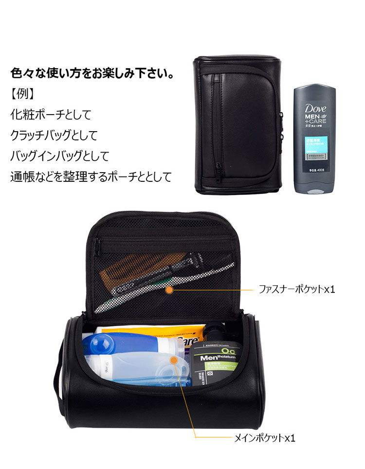 Whatna 革 ミニセカンドバッグ メンズ バッグ クラッチ バッグ 小さい 化粧かば レザー 結婚式 バッグ フォーマル ビジネス 冠婚葬祭 バッグ ポーチ 男性用 紳士用 (TSN0925)-4