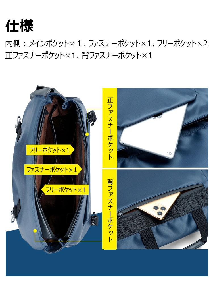 Whatna フラップ ショルダーバッグ メンズ  2way 斜め掛け 手提げバッグ メッセンジャーバッグ 盗難防止 高密度オックスフォード布 丈夫 防水 A4収納 バッグ 横型 ビジネスバッグ 通勤バッグ 肩掛けバッグ 男性用 紳士用-7